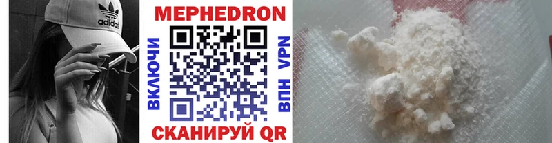 Магазины продажи наркотиков Нефтегорск MDMA  Меф  Cocaine  Гашиш  Каннабис  АМФЕТАМИН 
