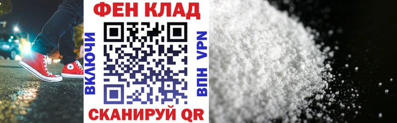 как найти закладки  Нефтегорск  Амфетамин Premium 