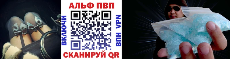 купить  цена  Нефтегорск  А ПВП крисы CK 
