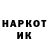 Кодеин напиток Lean (лин) Kipe