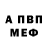 КЕТАМИН VHQ Artyom Khakimov