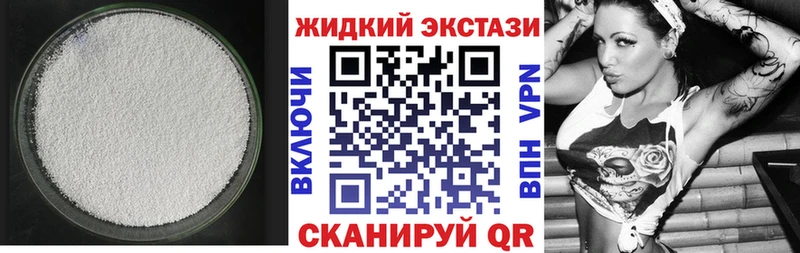 БУТИРАТ бутик  кракен ONION  Нефтегорск 
