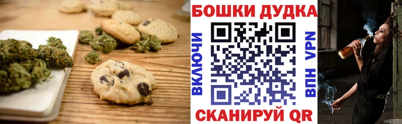 закладка  Нефтегорск  Cannafood конопля 