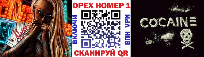 КОКАИН Эквадор Нефтегорск
