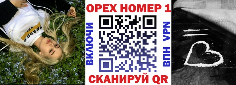 МЕГА как зайти  Нефтегорск  Кокаин FishScale 