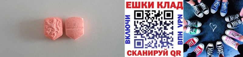 цена наркотик  Нефтегорск  Экстази MDMA 