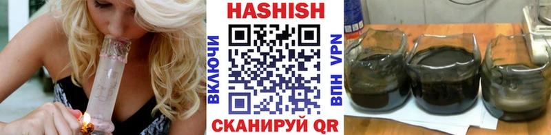 Гашиш hashish  darknet какой сайт  Нефтегорск  как найти закладки 