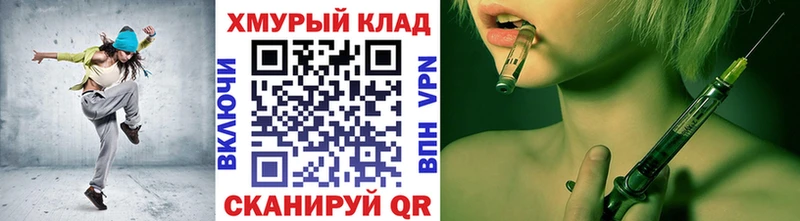Героин гречка  Нефтегорск 