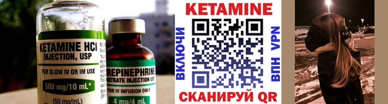 ОМГ ОМГ как зайти  Нефтегорск  Кетамин ketamine 