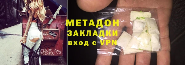 марки lsd Беломорск