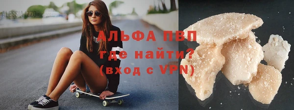 альфа пвп Белоозёрский