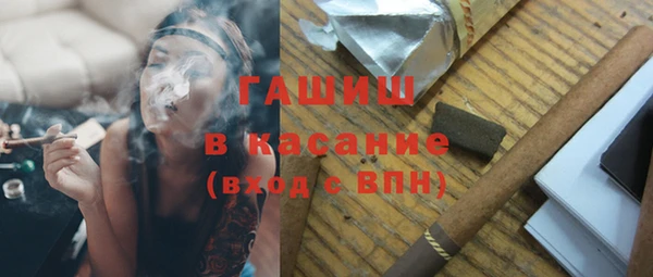 стафф Баксан