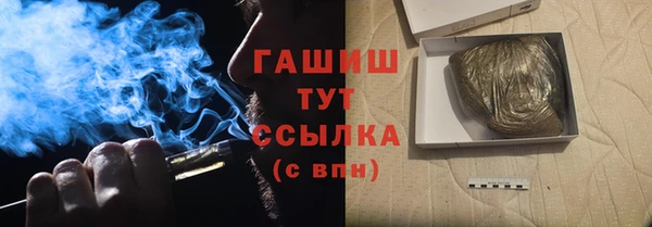 синтетический гашиш Балахна