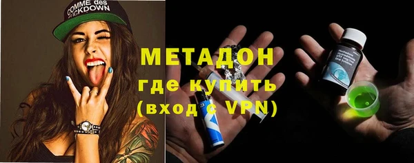 марки lsd Беломорск