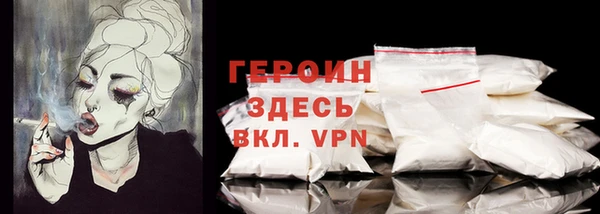синтетический гашиш Балахна