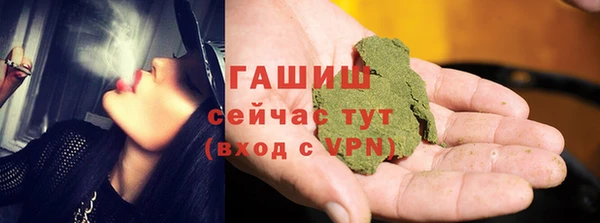 синтетический гашиш Балахна
