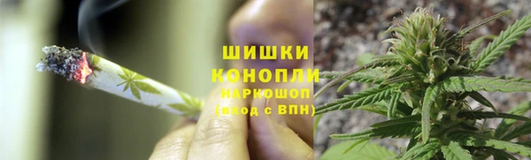 синтетический гашиш Балахна