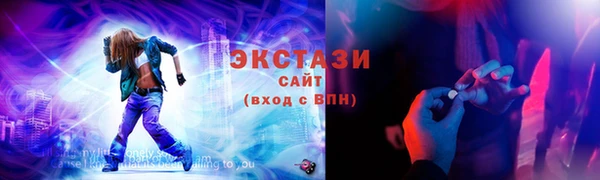 стафф Баксан