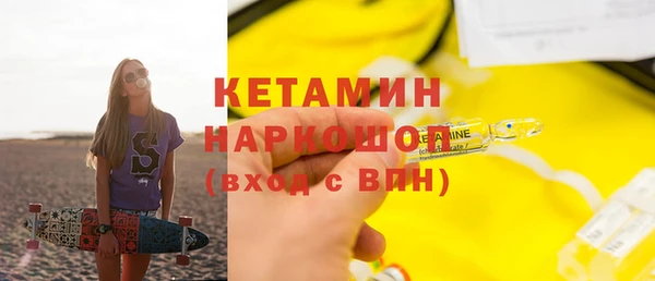 альфа пвп Белоозёрский