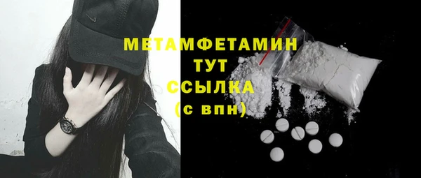 стафф Баксан