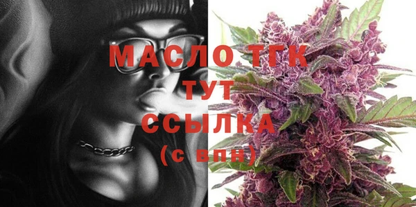 стафф Баксан