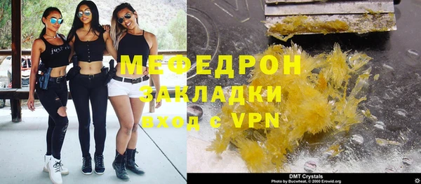 дмт Балабаново