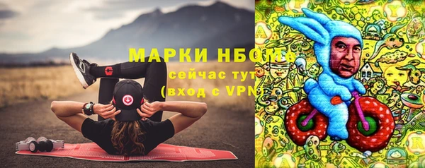 марки lsd Белокуриха