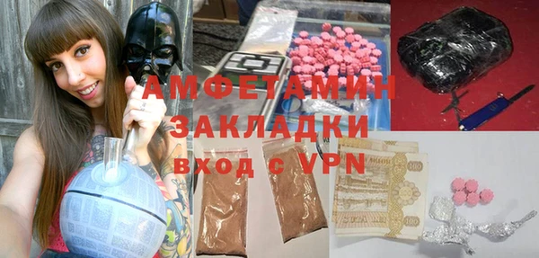 синтетический гашиш Балахна