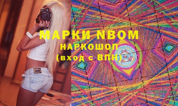 синтетический гашиш Балахна