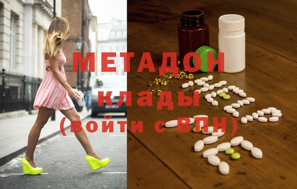 стафф Баксан