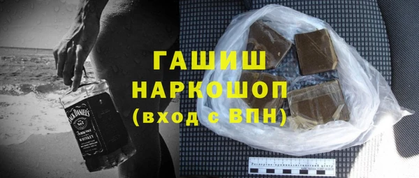 марки lsd Беломорск