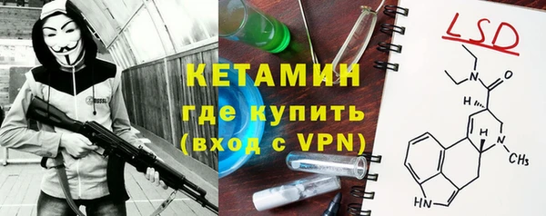 альфа пвп Белоозёрский