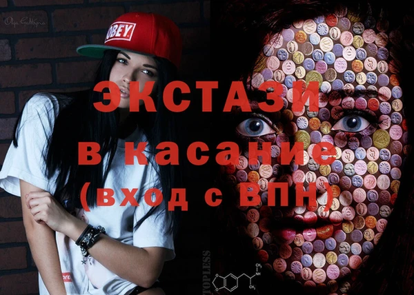 стафф Баксан