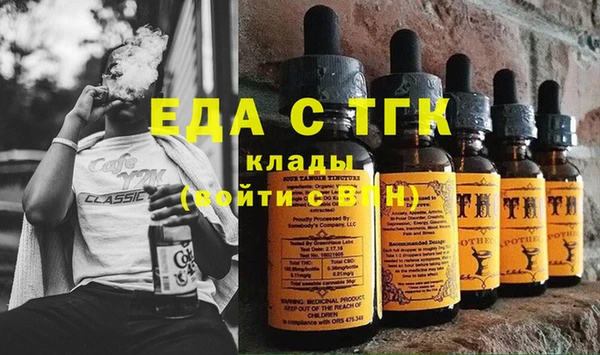 синтетический гашиш Балахна