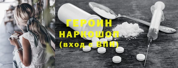 синтетический гашиш Балахна