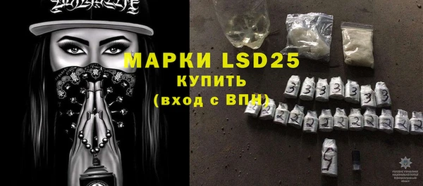 стафф Баксан