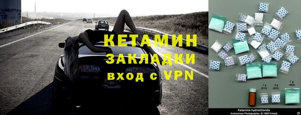 марки lsd Беломорск