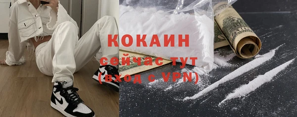 марки lsd Белокуриха