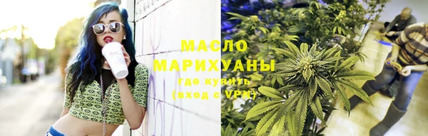 марки lsd Белокуриха