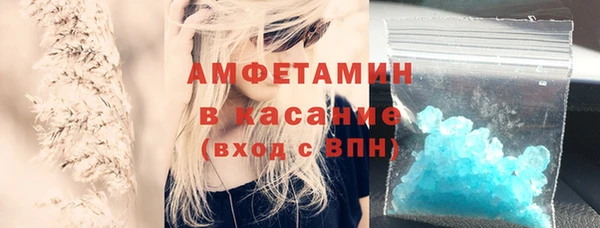 альфа пвп Белоозёрский