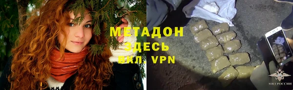 марки lsd Беломорск