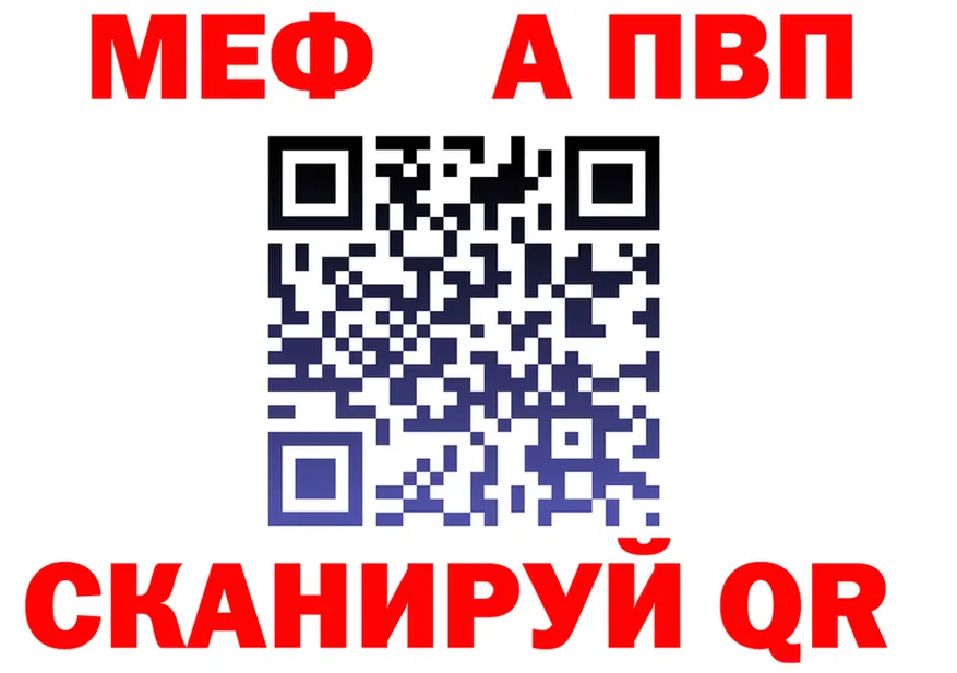 АМФ VHQ ссылка shop блэк спрут Нефтегорск