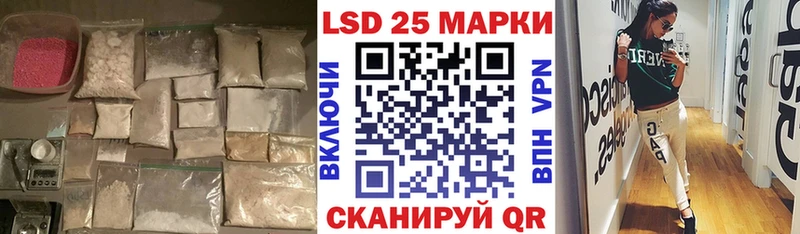 ЛСД экстази кислота  Нефтегорск 