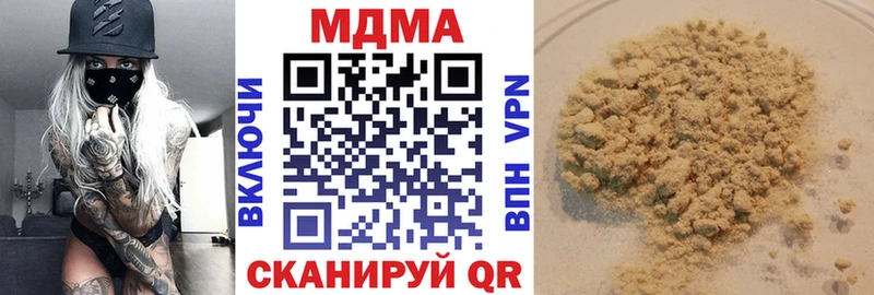 магазин наркотиков Нефтегорск MDMA молли