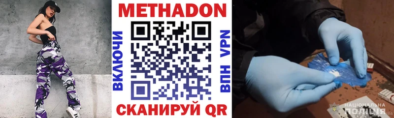 shop Telegram  Нефтегорск  МЕТАДОН methadone 