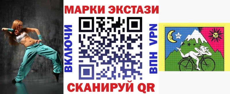 MEGA зеркало Нефтегорск Марки N-bome 1,5мг