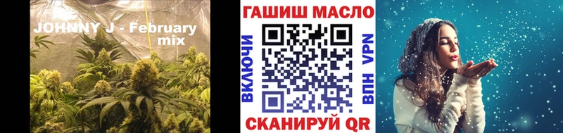 ТГК вейп Нефтегорск